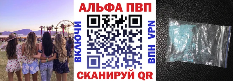 A-PVP мука Микунь