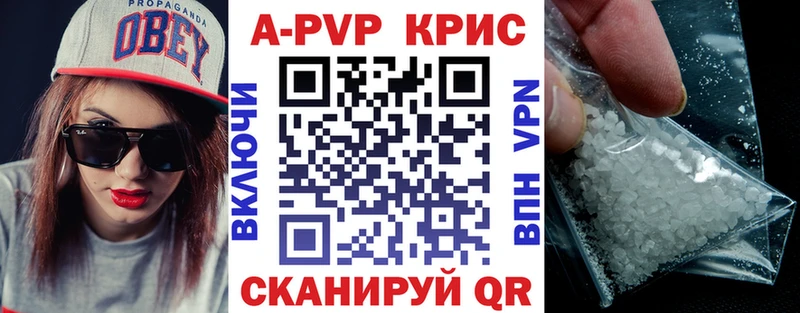 Альфа ПВП мука  Микунь 