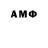 MDMA кристаллы Shamandar Magomedov