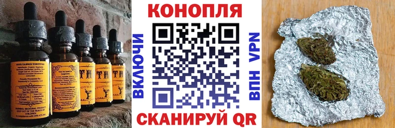 Canna-Cookies марихуана  купить   сайты даркнета официальный сайт  Микунь 