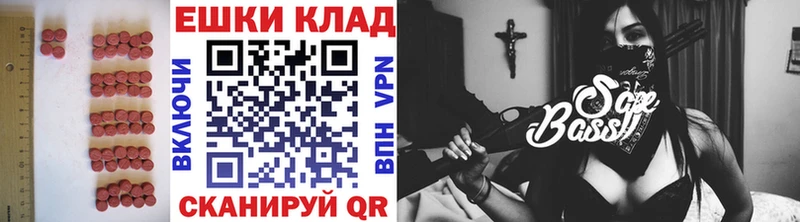 Экстази DUBAI  гидра   Микунь 