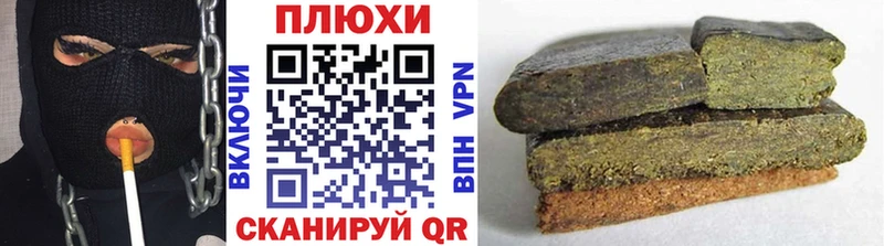 ГАШ хэш Микунь