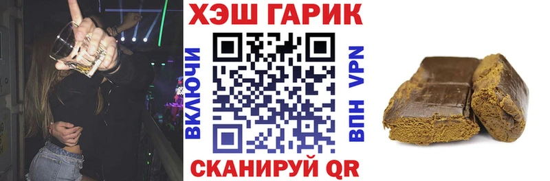 Гашиш Cannabis  ссылка на мегу маркетплейс  Микунь 