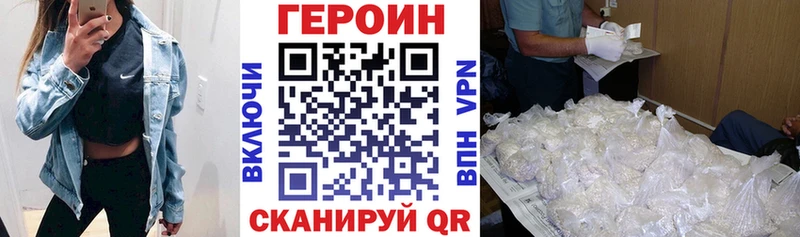 цена наркотик Микунь ГЕРОИН Афган