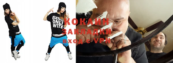 соль курить ск Алексин