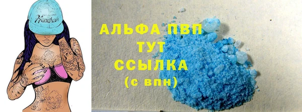 тгк Алексеевка