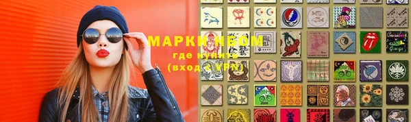 тгк Алексеевка