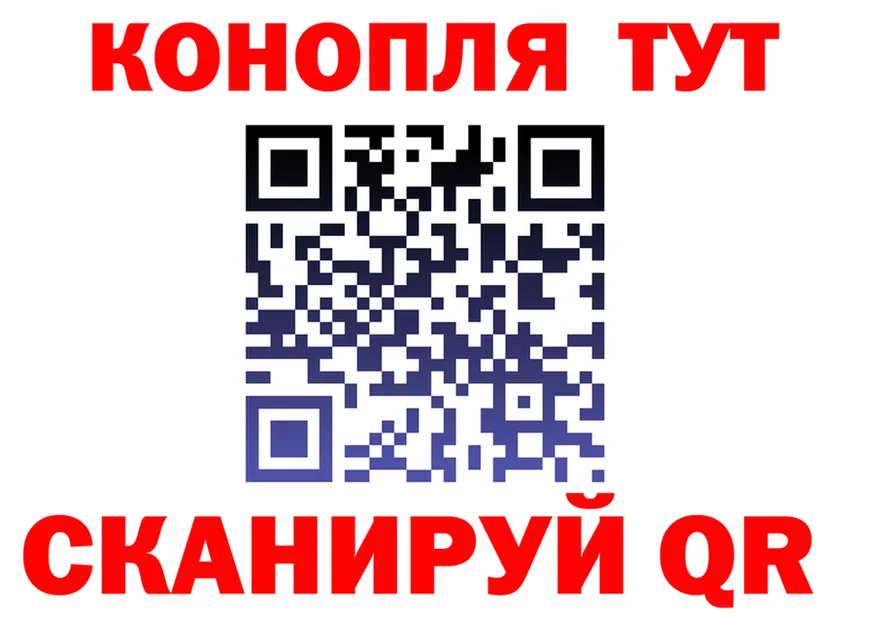 Cannafood конопля как зайти мориарти blacksprut Микунь