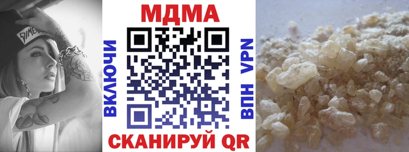 MDMA кристаллы  наркошоп  блэк спрут зеркало  Микунь 