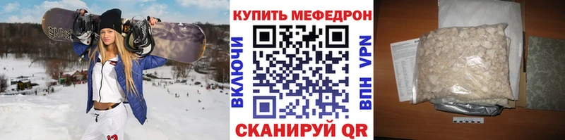 МЯУ-МЯУ мяу мяу дарнет шоп Микунь