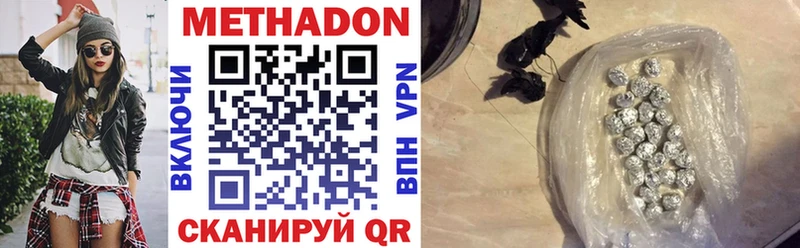darknet формула  Микунь  Метадон VHQ 
