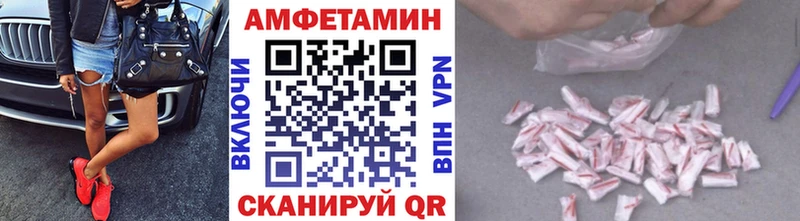 маркетплейс телеграм наркота Микунь Метамфетамин витя
