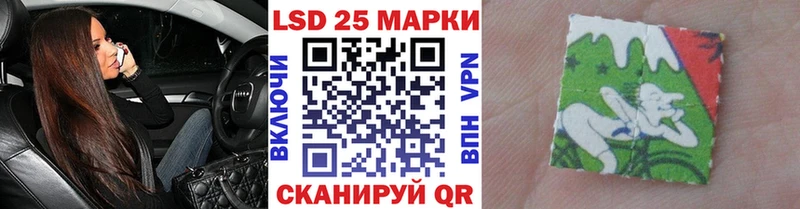 мега ССЫЛКА Микунь Марки 25I-NBOMe 1,8мг