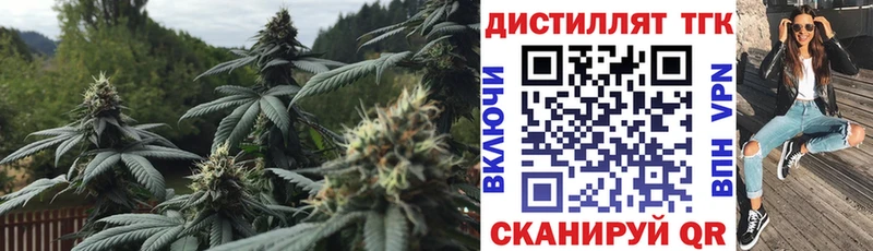 Дистиллят ТГК гашишное масло  Микунь 