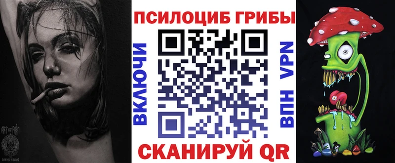 Галлюциногенные грибы мицелий  blacksprut   Микунь 