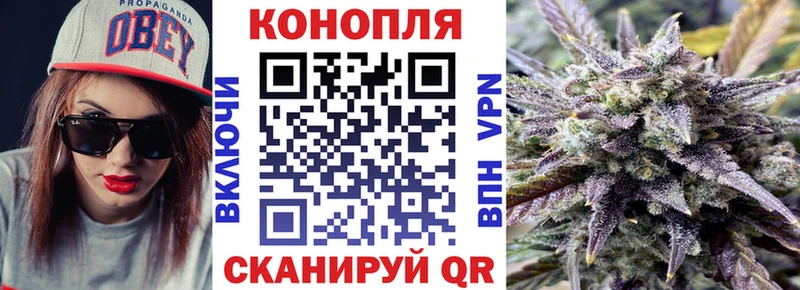 Конопля White Widow  Микунь 